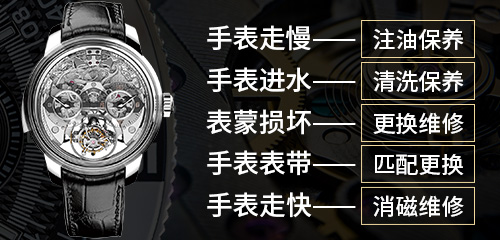 爱彼手表爱彼手表偷停是怎么回事_怎么办? 爱彼手表爱彼手表偷停是怎么回事_怎么办?