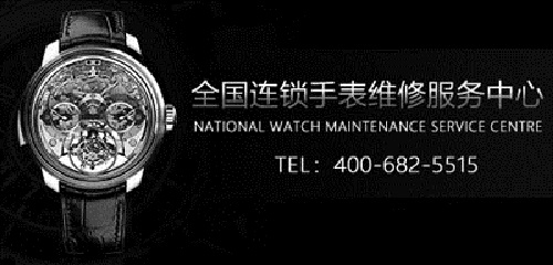 爱彼维修服务中心 爱彼维修服务中心